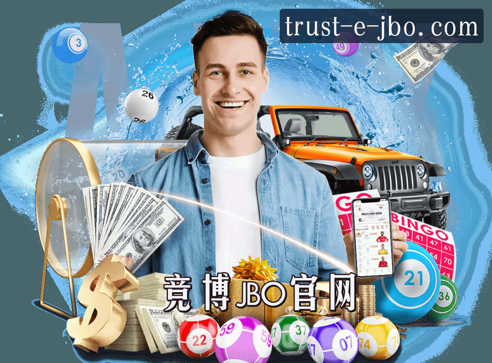 关于竞博(JBO)官网在线登录入口 - 值得信赖的官方娱乐平台